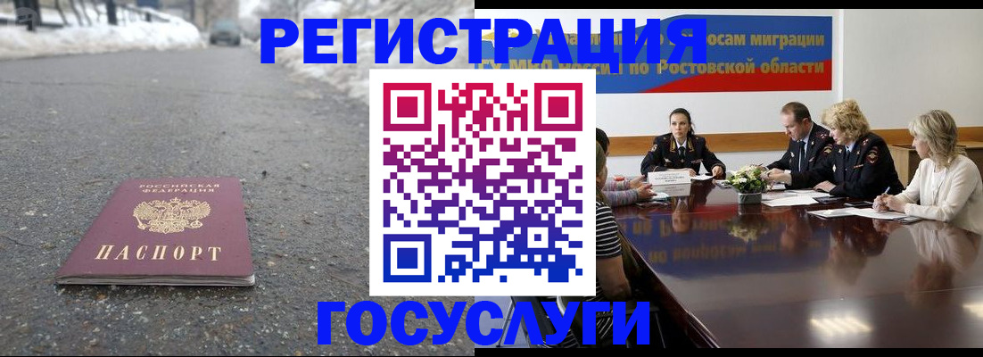 регистрация для дет. сада в Волжском